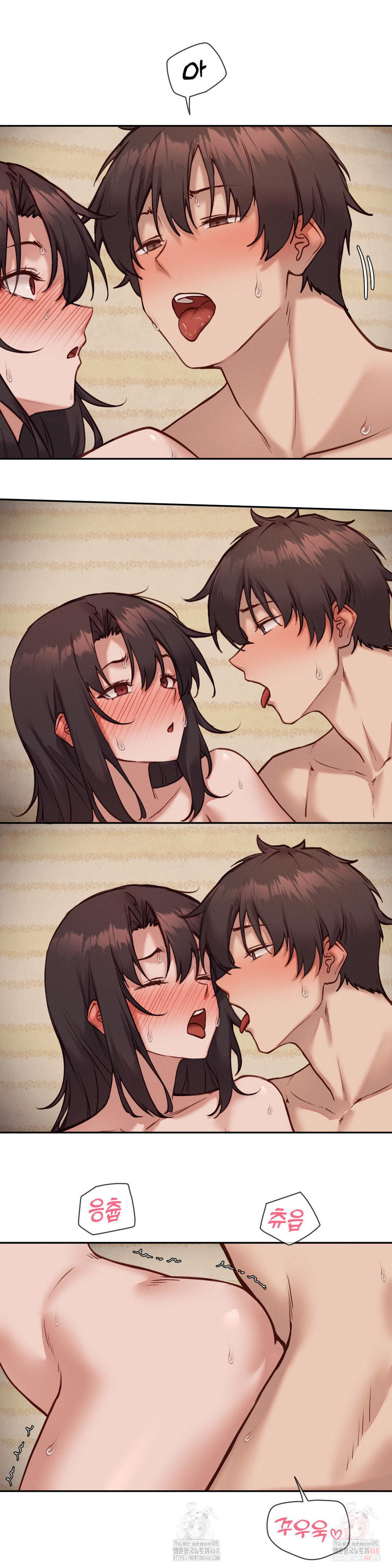 Gacha Girl Next Door Raw Chapter 51 - Page 14