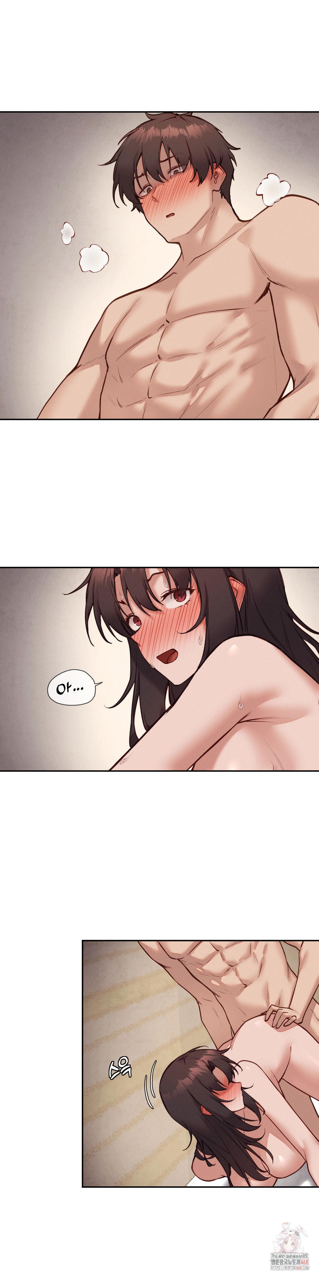 Gacha Girl Next Door Raw Chapter 51 - Page 2