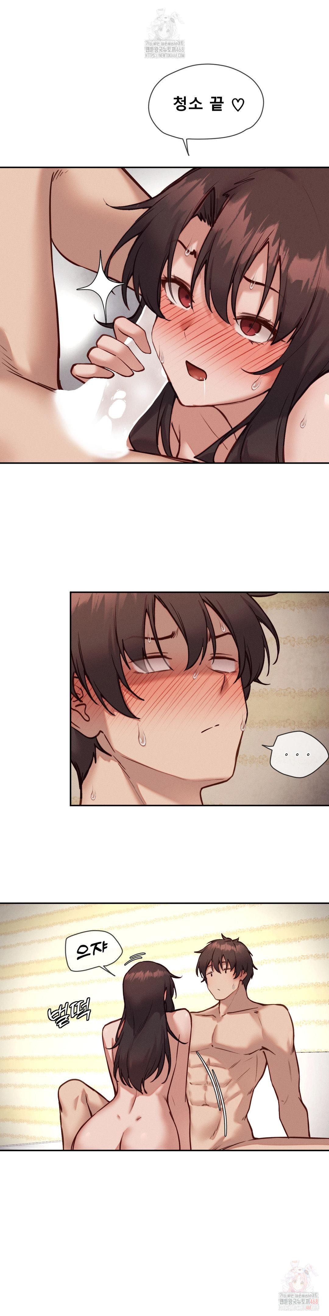 Gacha Girl Next Door Raw Chapter 51 - Page 20