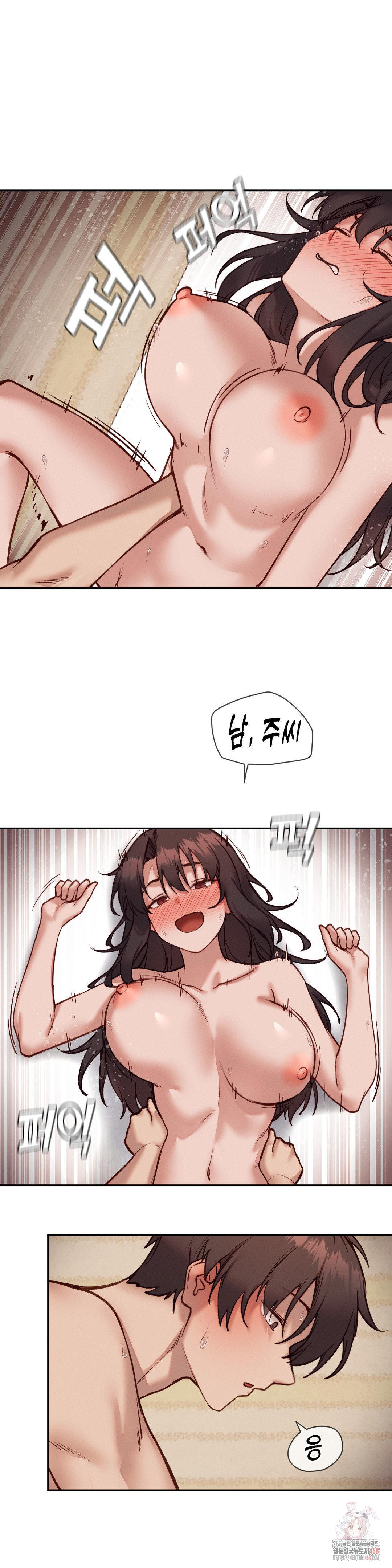 Gacha Girl Next Door Raw Chapter 51 - Page 22