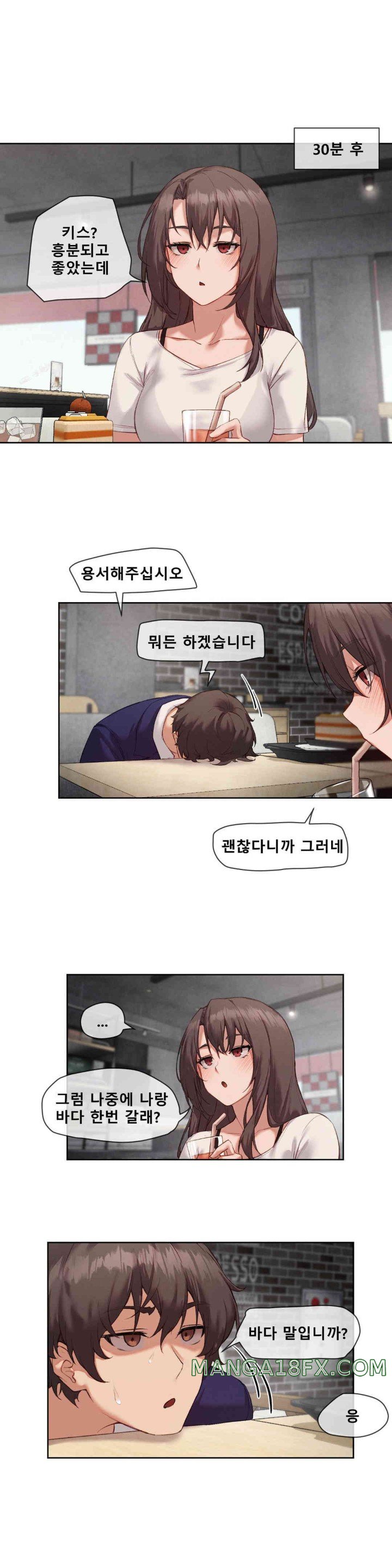 Gacha Girl Next Door Raw Chapter 6 - Page 20