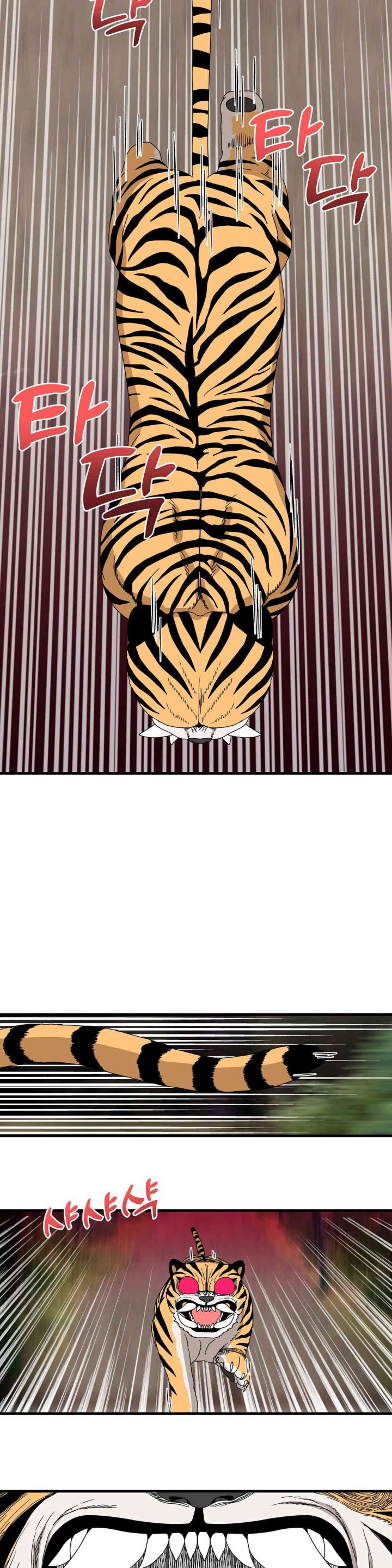 Flowers of War Raw Chapter 16 - Page 31