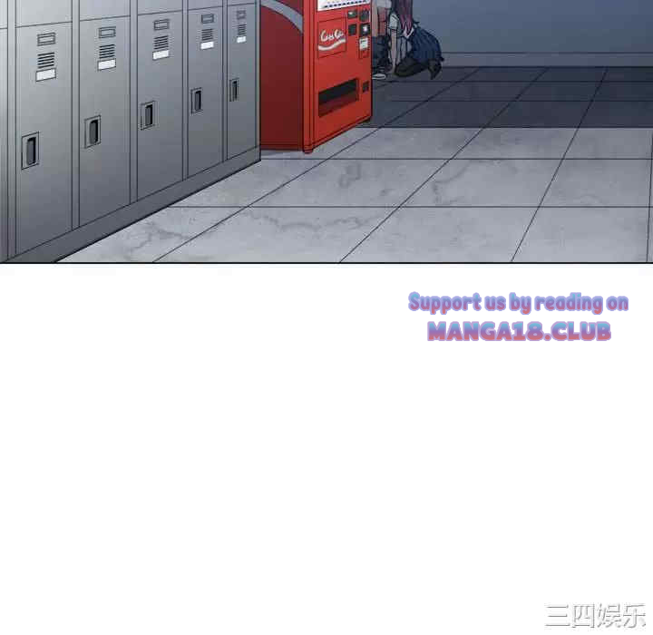 My High School Bully Raw Chapter 111 - Page 22