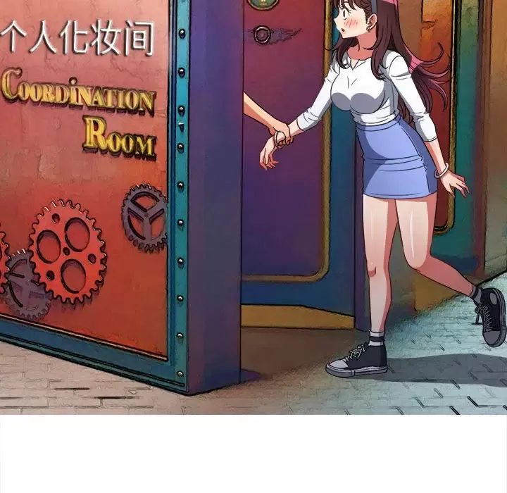 My High School Bully Raw Chapter 120 - Page 67