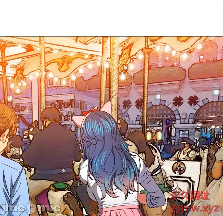 My High School Bully Raw Chapter 121 - Page 105