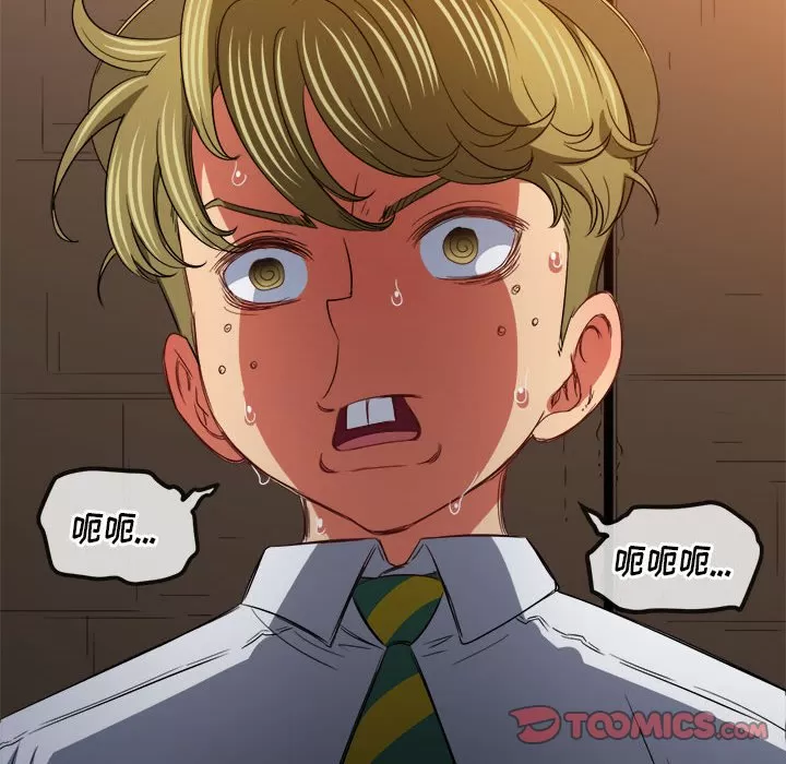 My High School Bully Raw Chapter 121 - Page 129