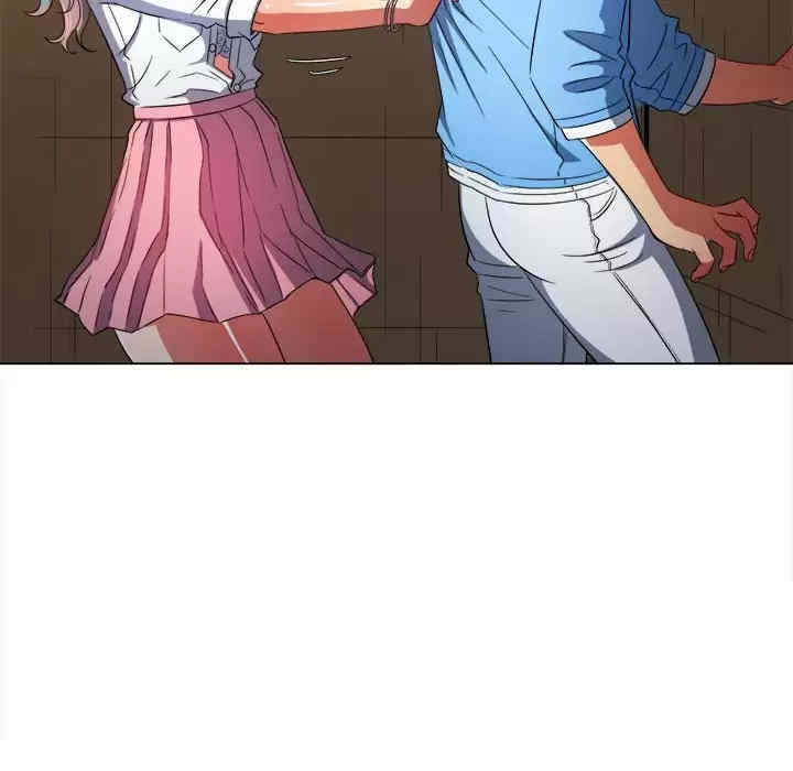 My High School Bully Raw Chapter 124 - Page 121