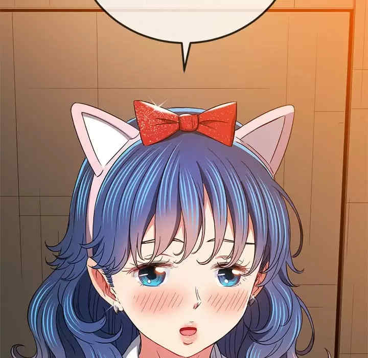 My High School Bully Raw Chapter 124 - Page 19