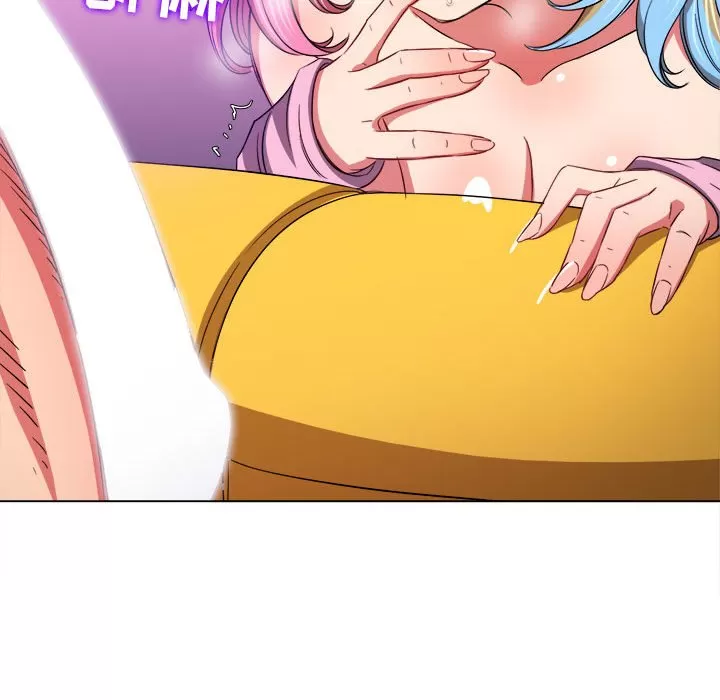 My High School Bully Raw Chapter 134 - Page 104