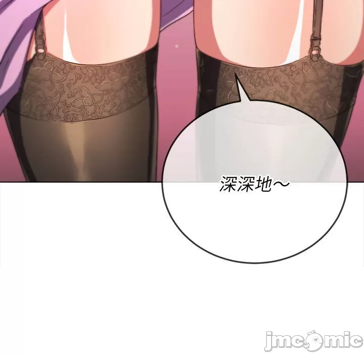 My High School Bully Raw Chapter 137 - Page 15