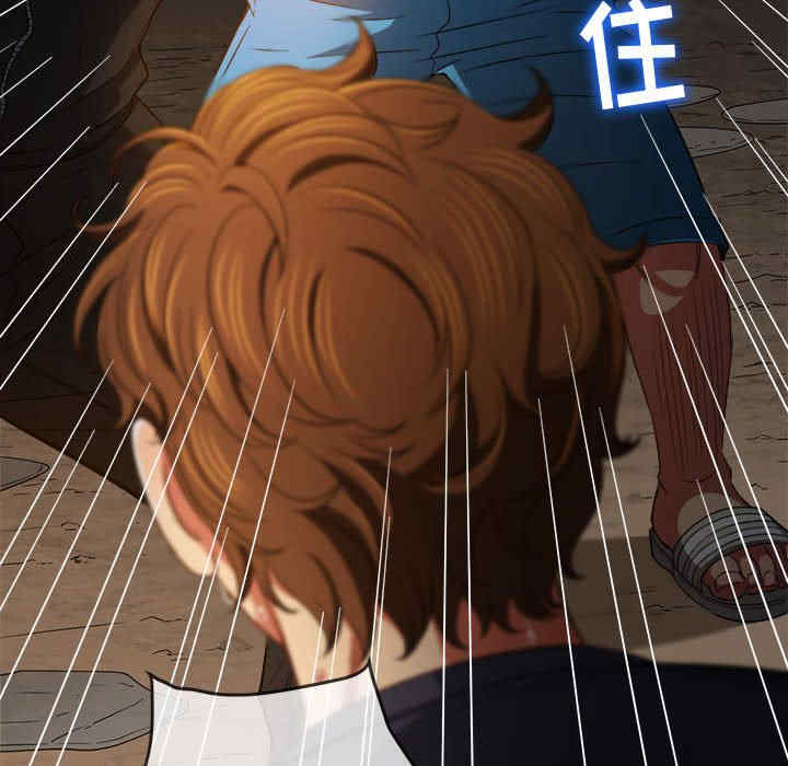 My High School Bully Raw Chapter 153 - Page 168