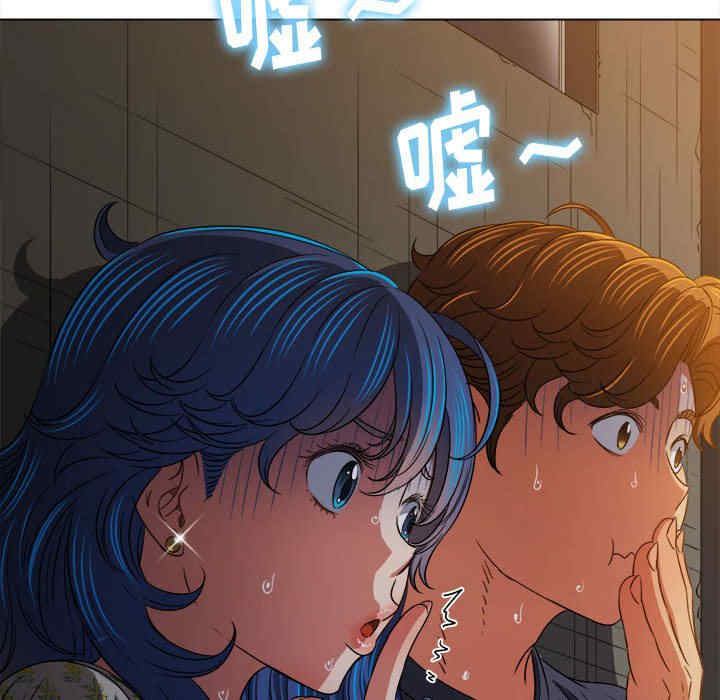 My High School Bully Raw Chapter 153 - Page 22