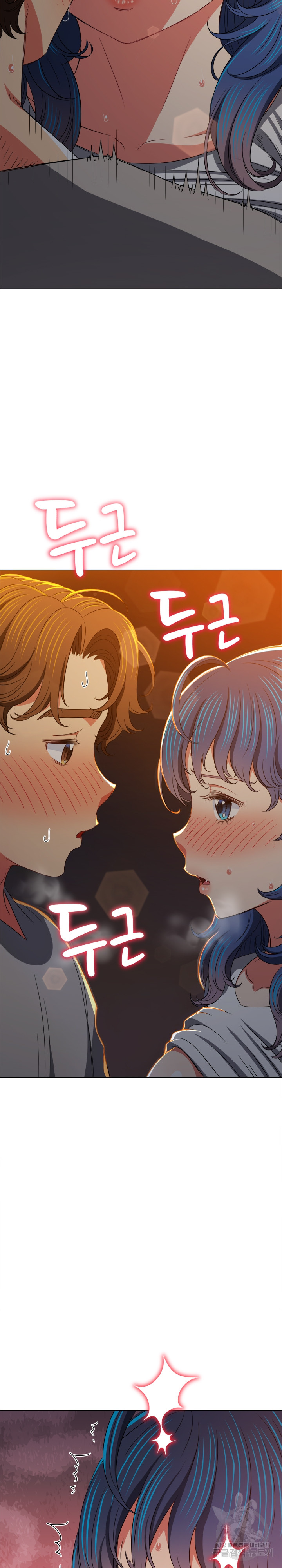 My High School Bully Raw Chapter 183 - Page 35