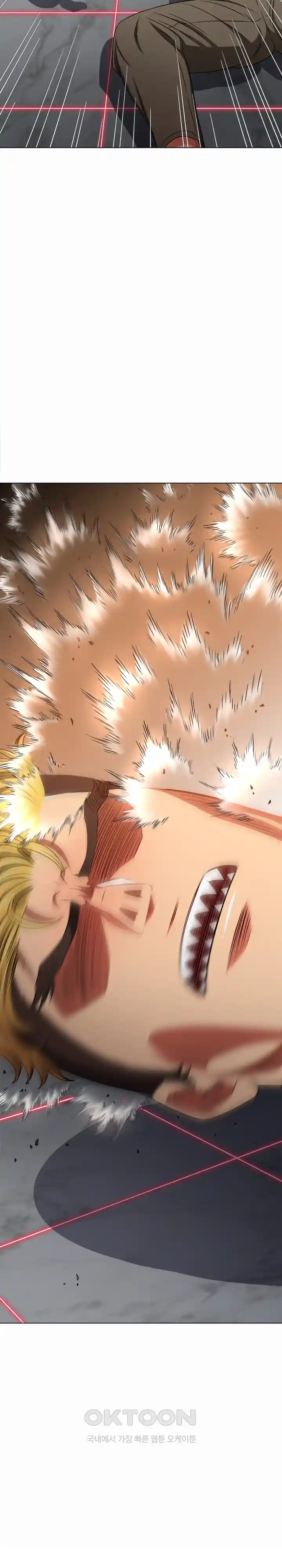 My High School Bully Raw Chapter 206 - Page 31