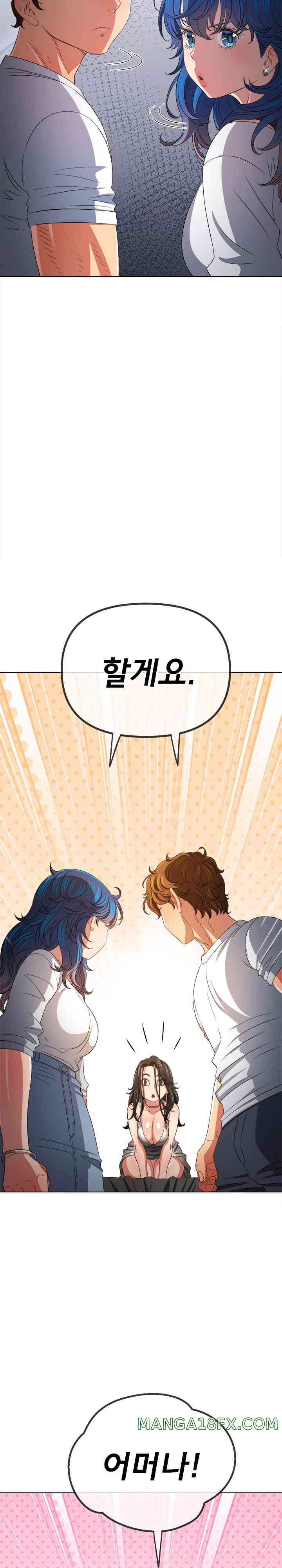 My High School Bully Raw Chapter 215 - Page 16