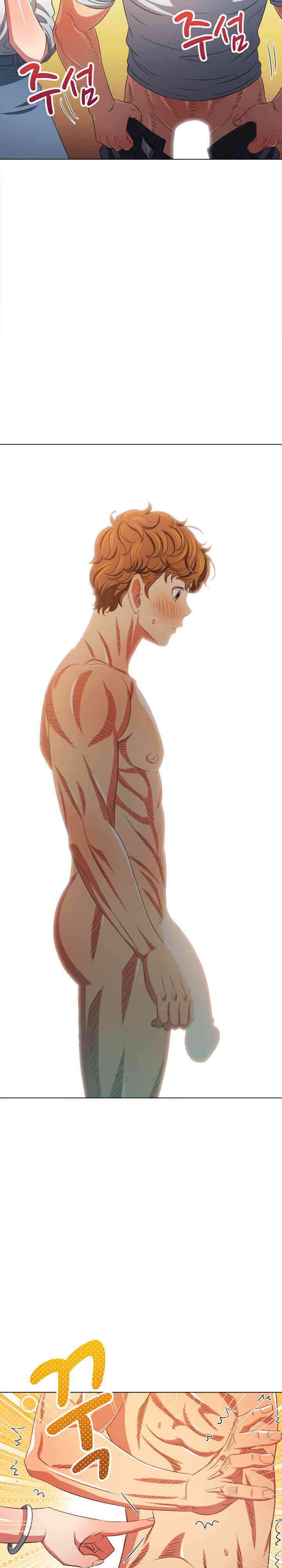 My High School Bully Raw Chapter 215 - Page 23