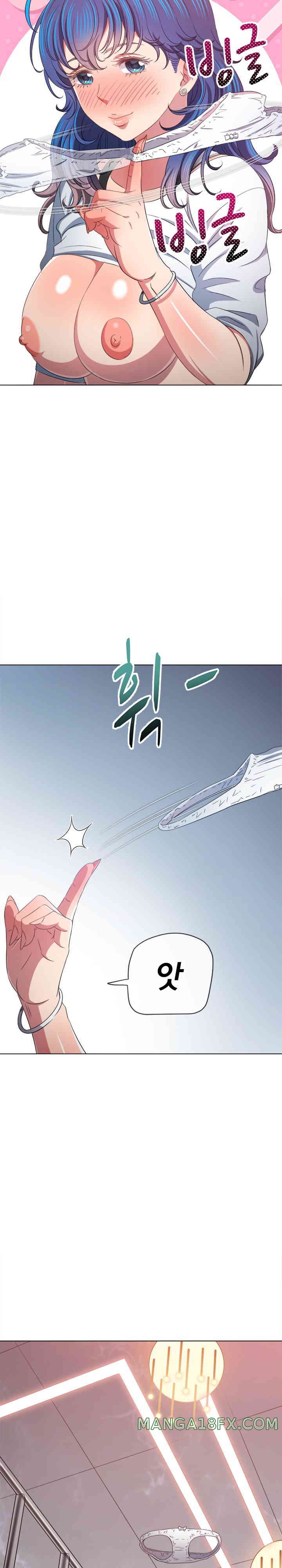 My High School Bully Raw Chapter 216 - Page 32