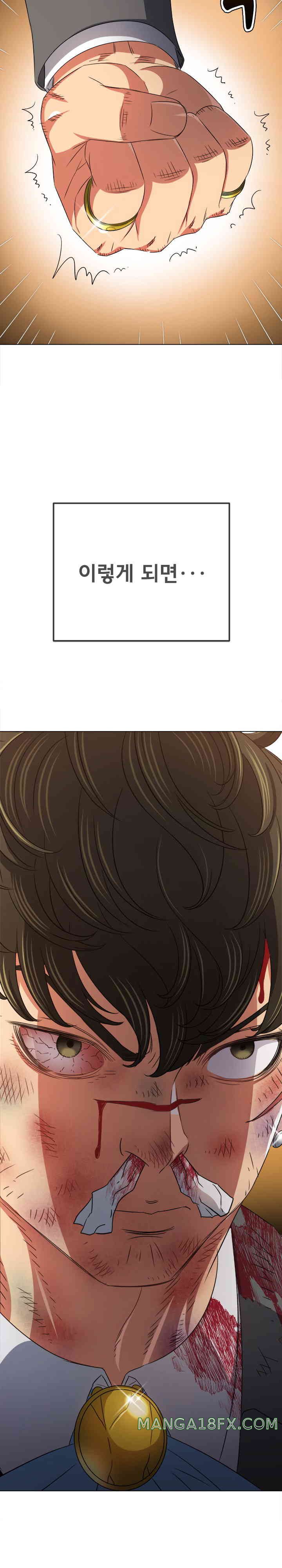 My High School Bully Raw Chapter 219 - Page 22