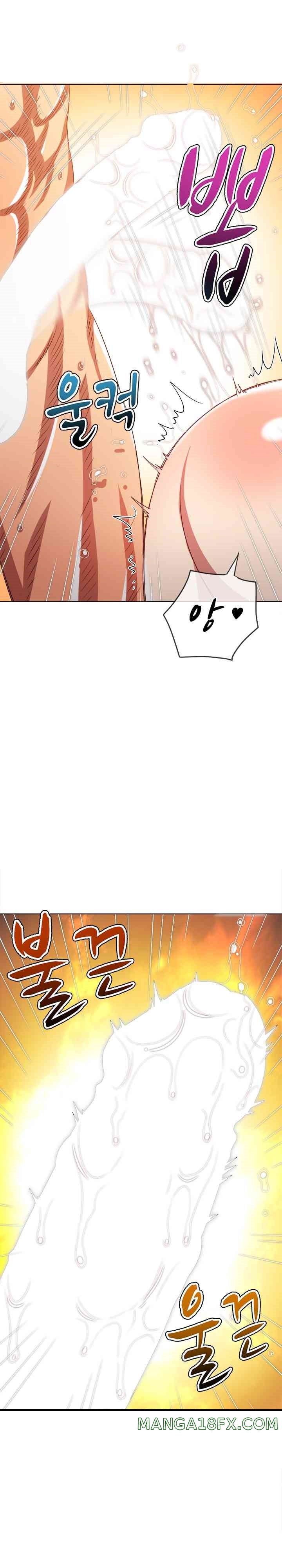 My High School Bully Raw Chapter 222 - Page 17