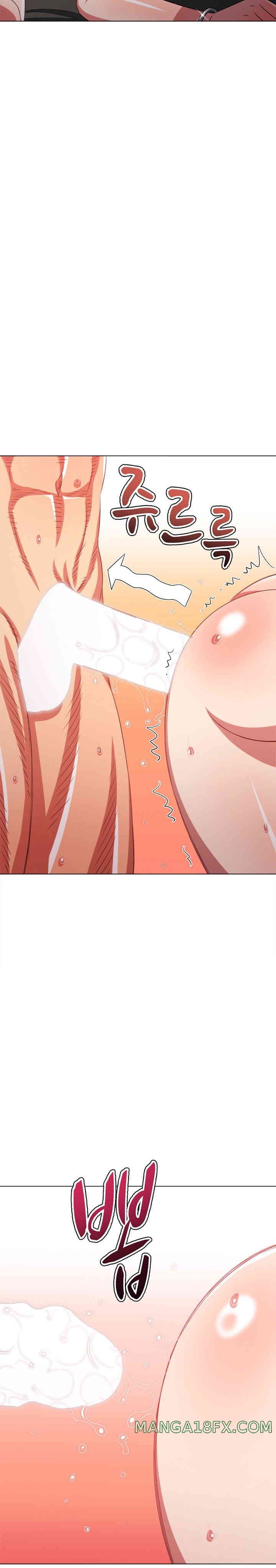 My High School Bully Raw Chapter 223 - Page 14