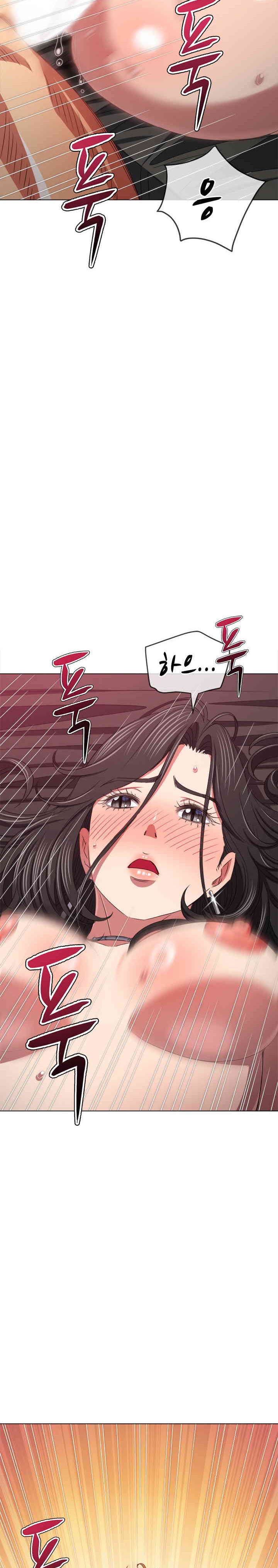 My High School Bully Raw Chapter 223 - Page 27