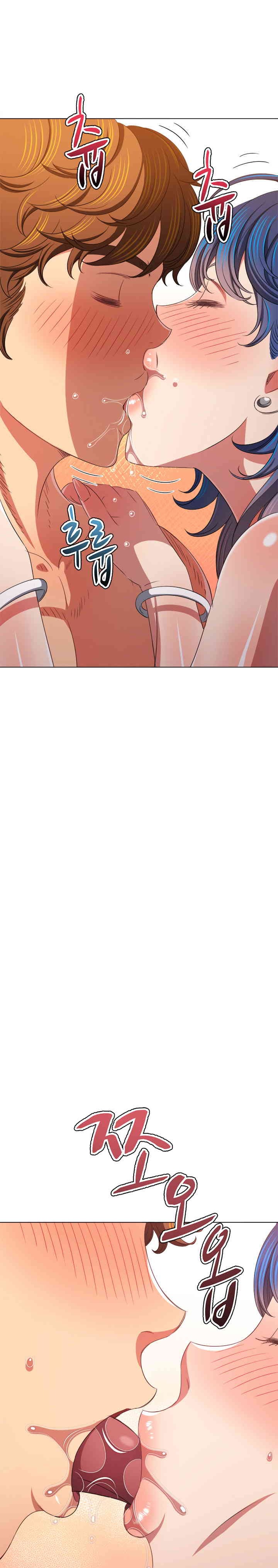 My High School Bully Raw Chapter 223 - Page 31