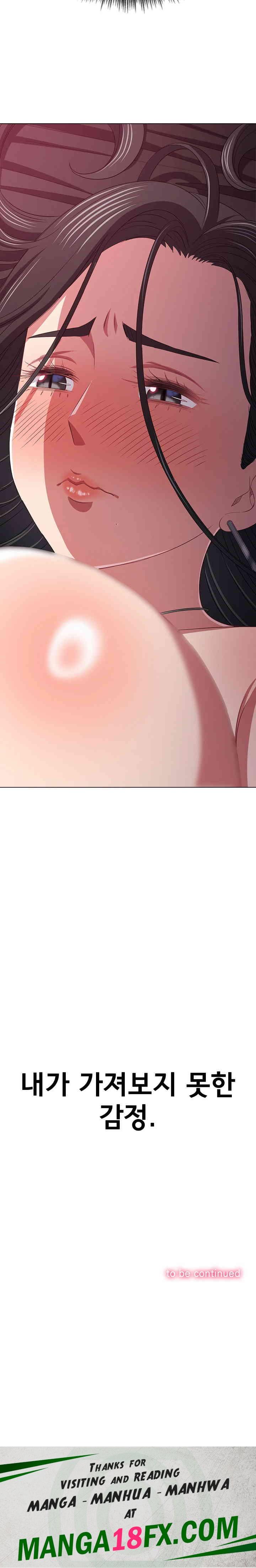 My High School Bully Raw Chapter 223 - Page 36