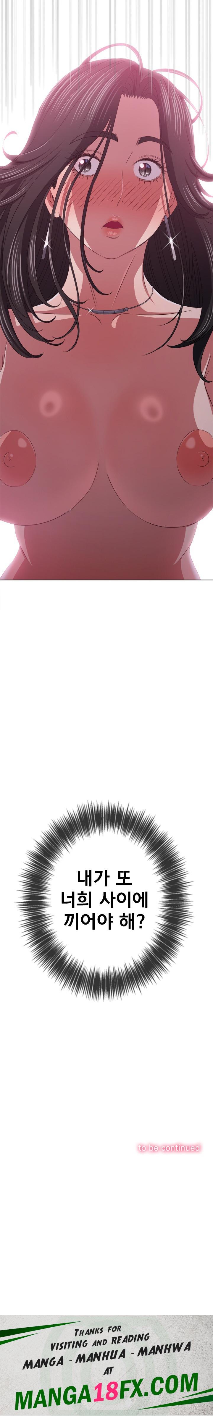 My High School Bully Raw Chapter 224 - Page 34