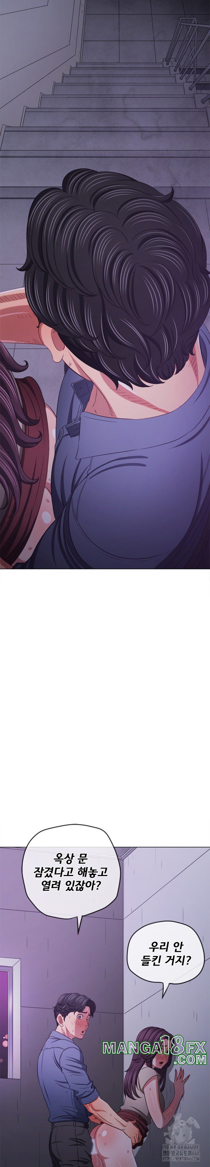 My High School Bully Raw Chapter 244 - Page 11