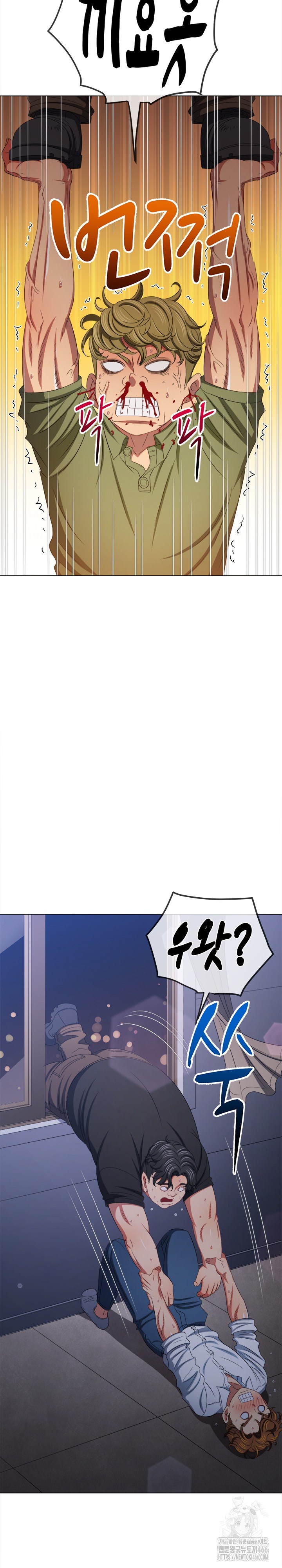 My High School Bully Raw Chapter 244 - Page 35