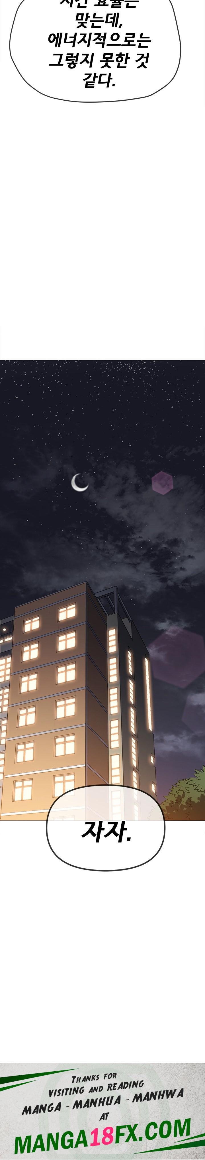 My High School Bully Raw Chapter 244 - Page 38