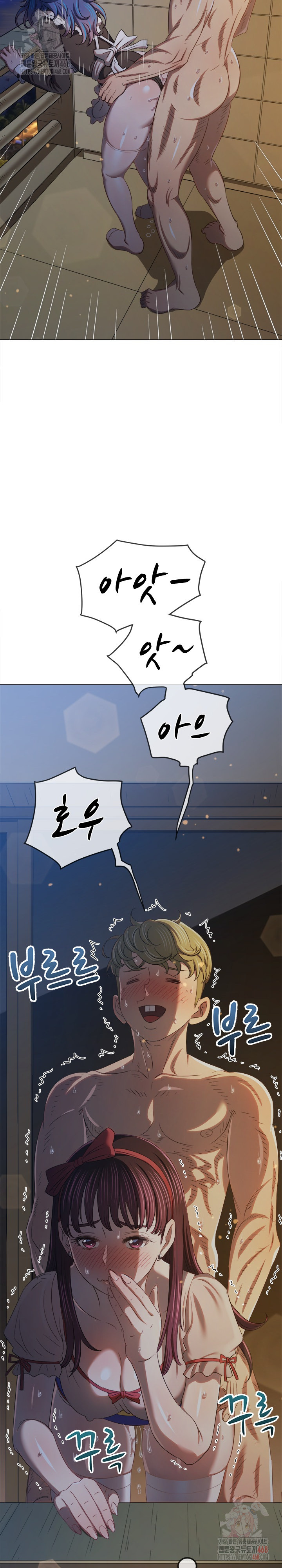 My High School Bully Raw Chapter 262 - Page 12