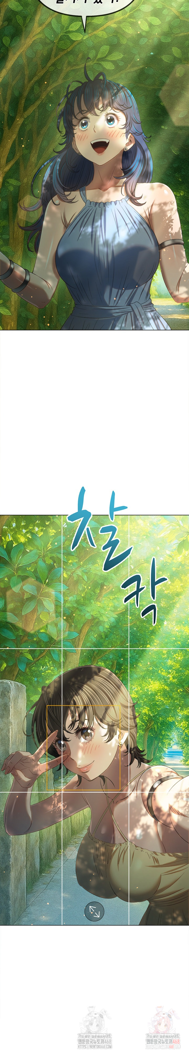 My High School Bully Raw Chapter 264 - Page 3