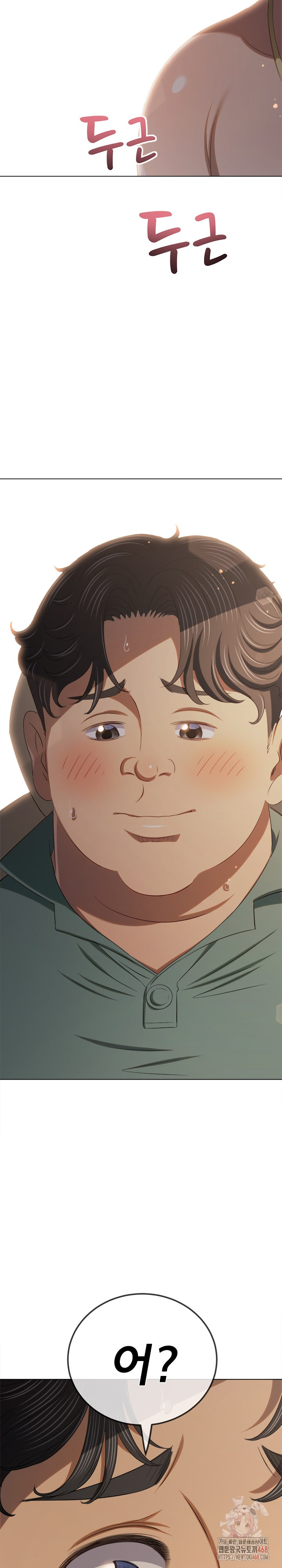 My High School Bully Raw Chapter 264 - Page 32