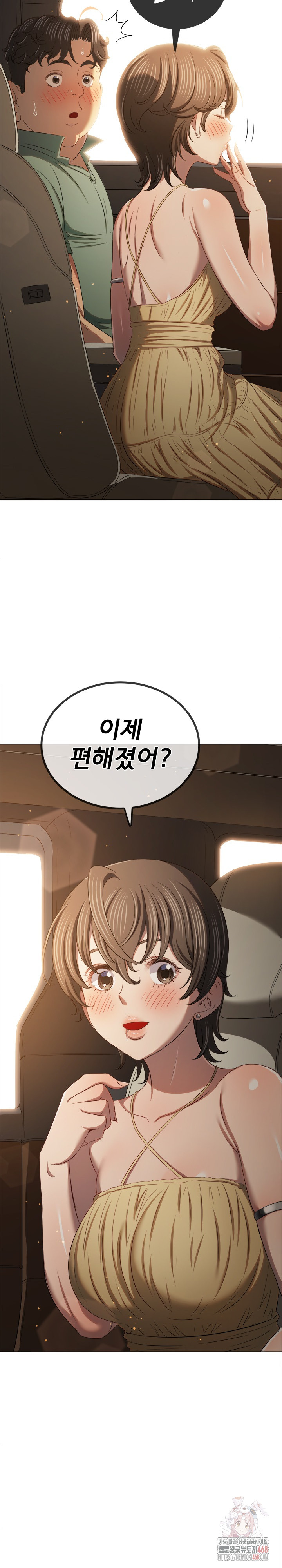 My High School Bully Raw Chapter 265 - Page 13