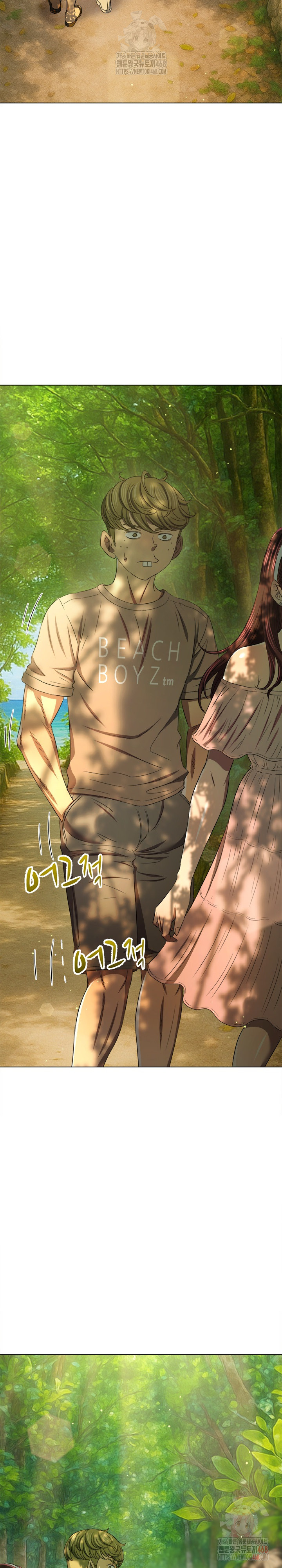 My High School Bully Raw Chapter 265 - Page 18