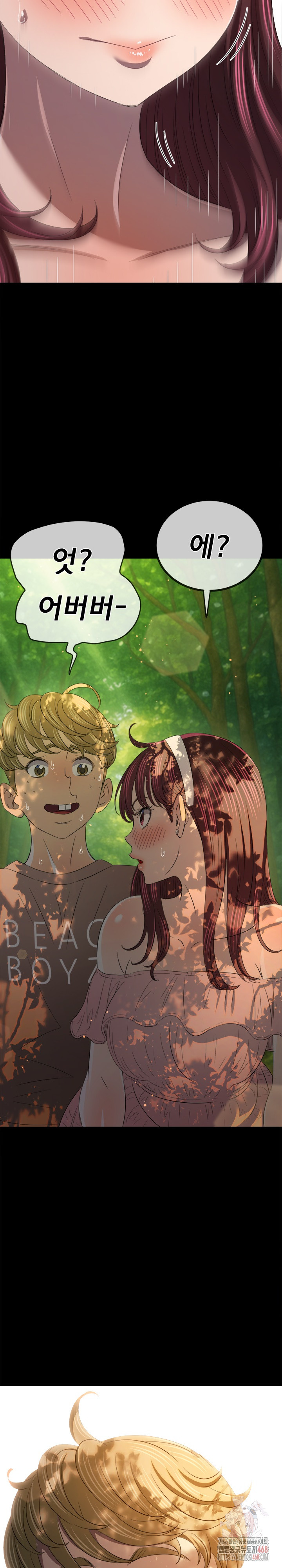 My High School Bully Raw Chapter 265 - Page 29