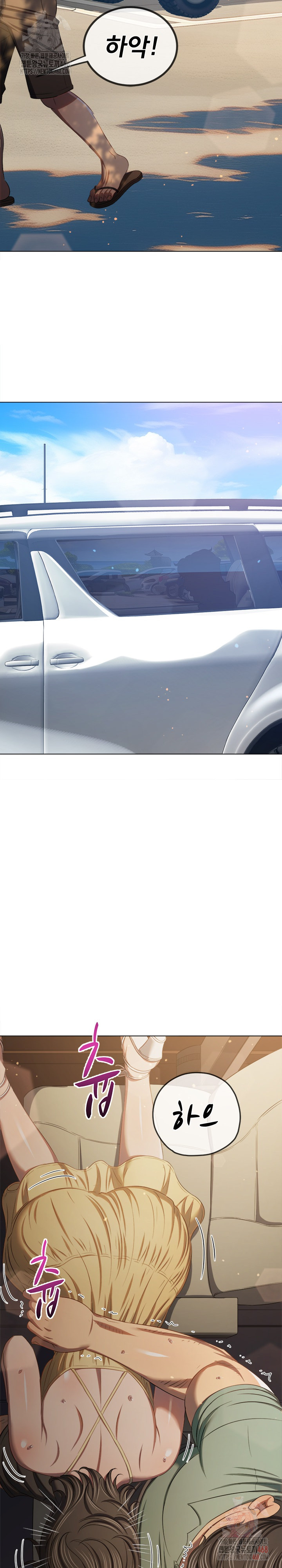 My High School Bully Raw Chapter 265 - Page 4