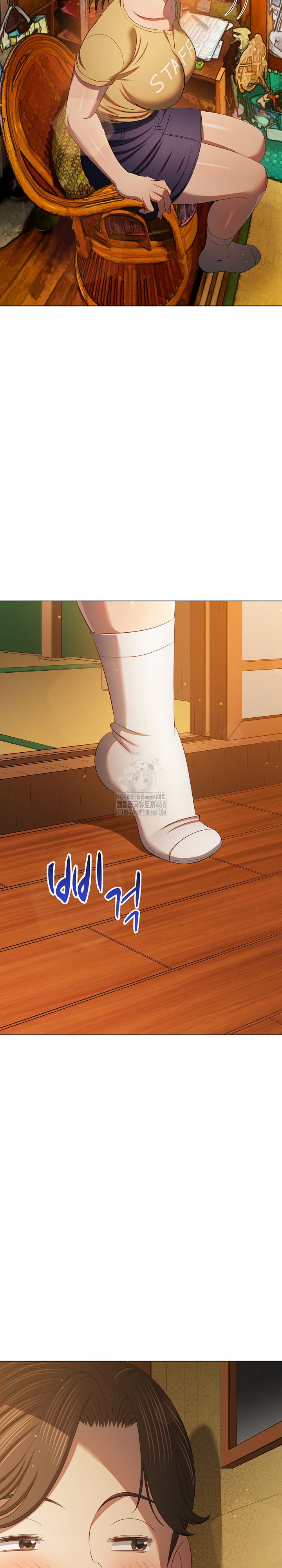 My High School Bully Raw Chapter 268 - Page 8