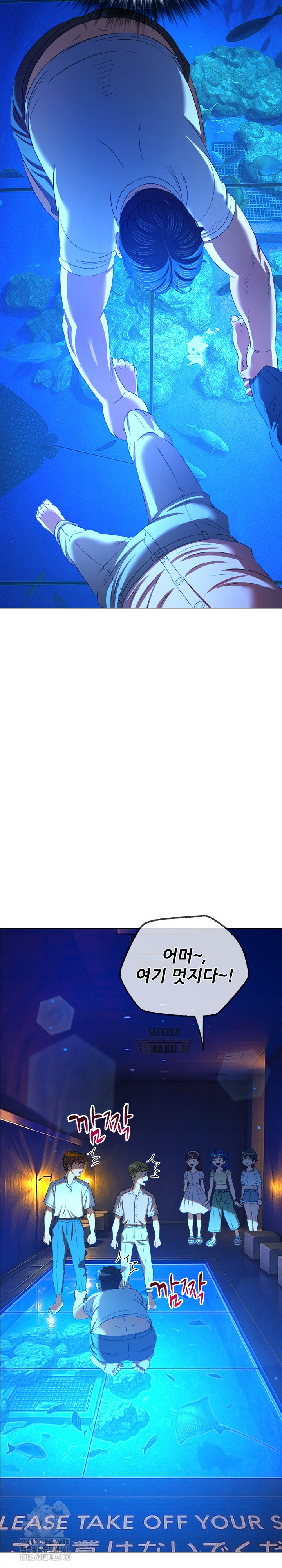 My High School Bully Raw Chapter 270 - Page 19