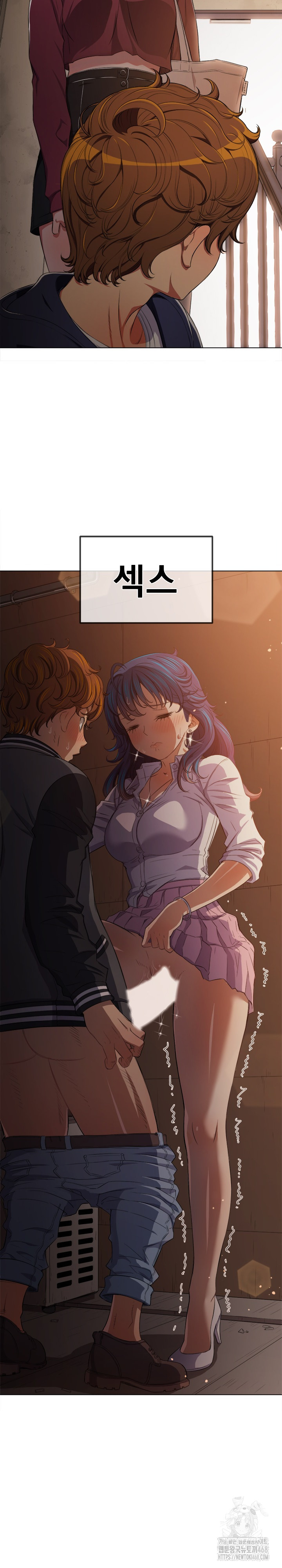 My High School Bully Raw Chapter 271 - Page 13