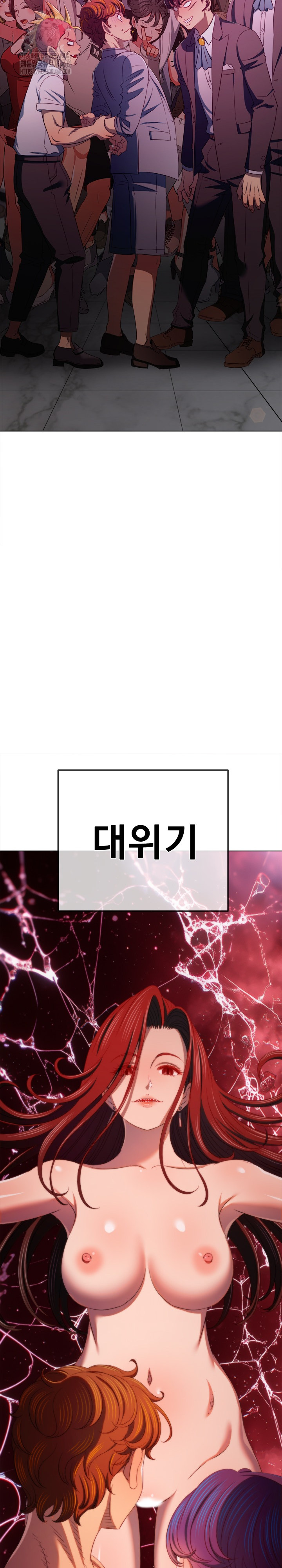 My High School Bully Raw Chapter 271 - Page 15