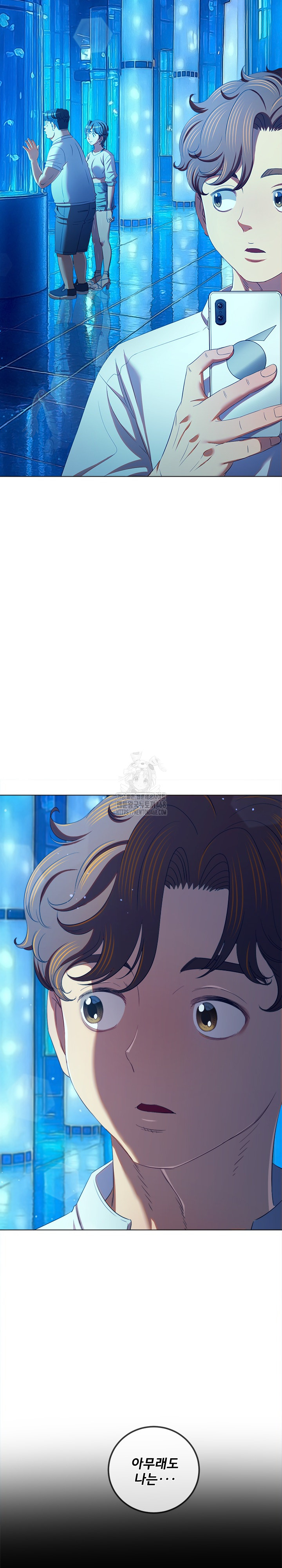 My High School Bully Raw Chapter 271 - Page 4