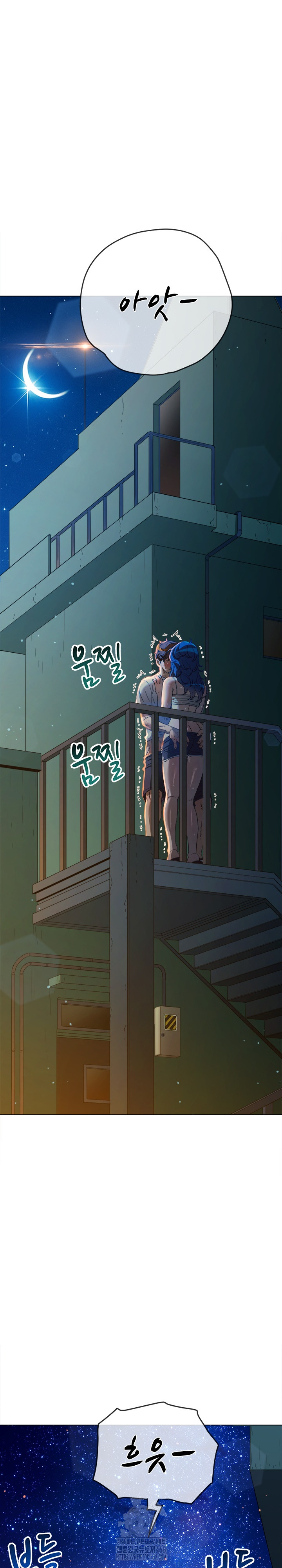 My High School Bully Raw Chapter 274 - Page 3