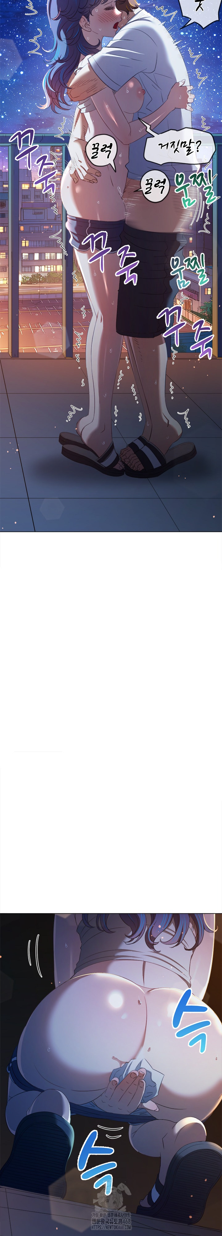 My High School Bully Raw Chapter 274 - Page 6