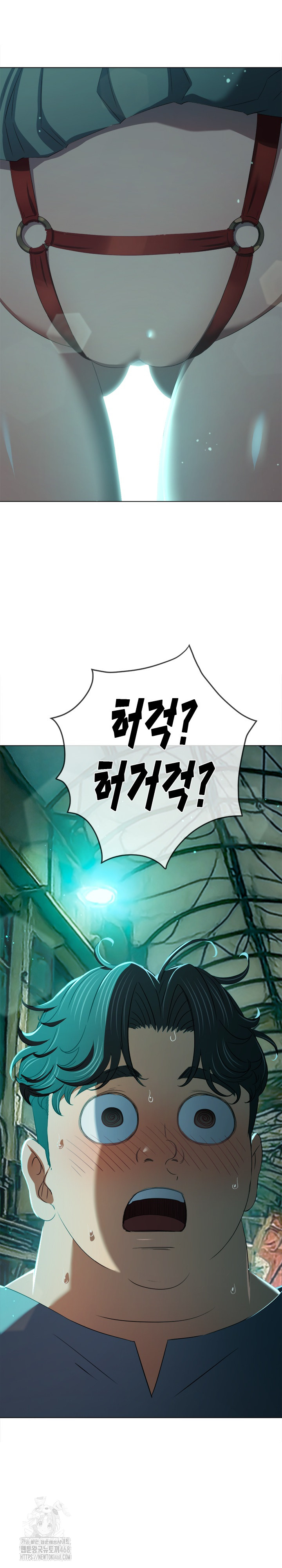 My High School Bully Raw Chapter 278 - Page 17