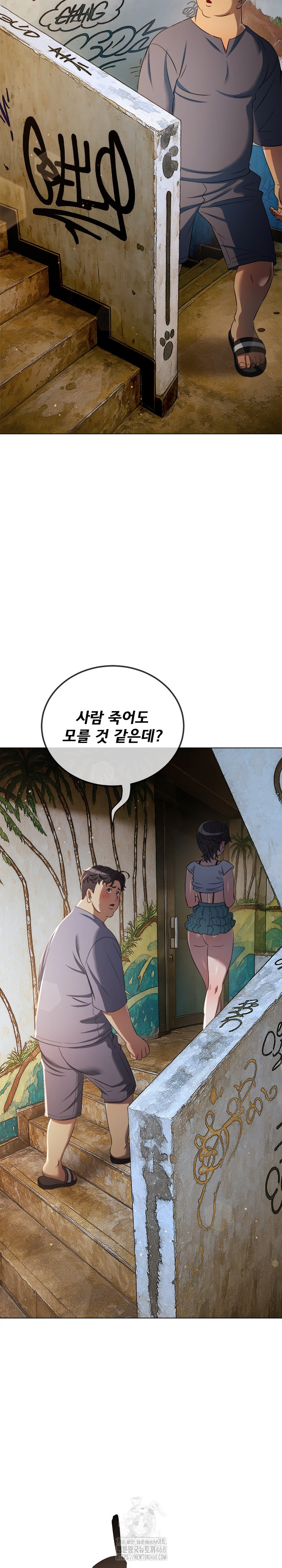 My High School Bully Raw Chapter 278 - Page 23