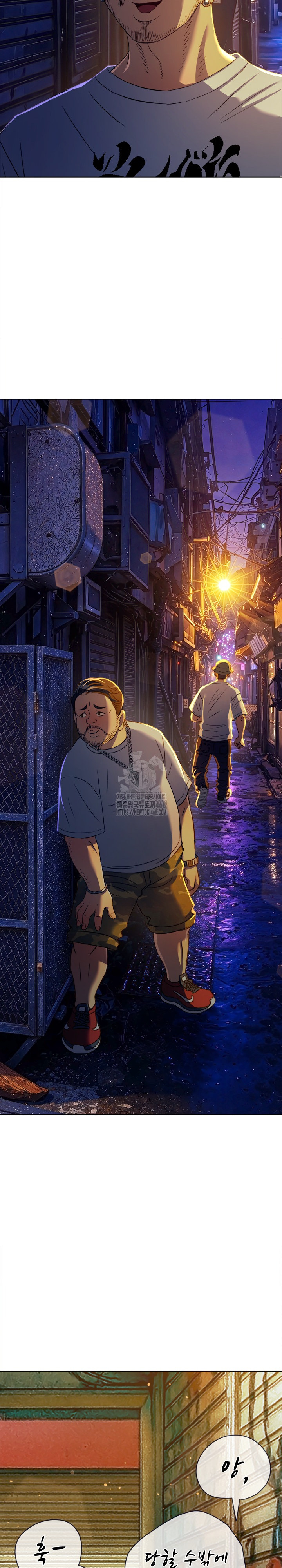 My High School Bully Raw Chapter 281 - Page 3