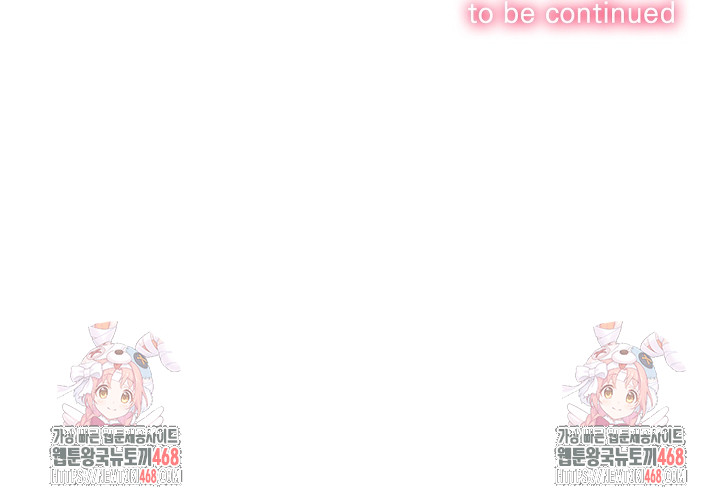 My High School Bully Raw Chapter 284 - Page 33