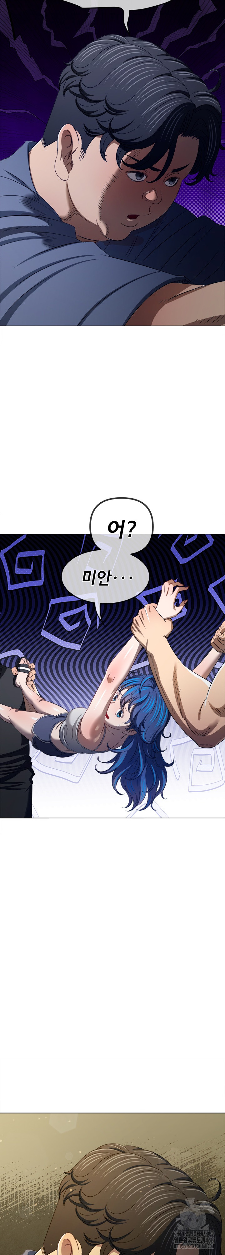 My High School Bully Raw Chapter 286 - Page 16